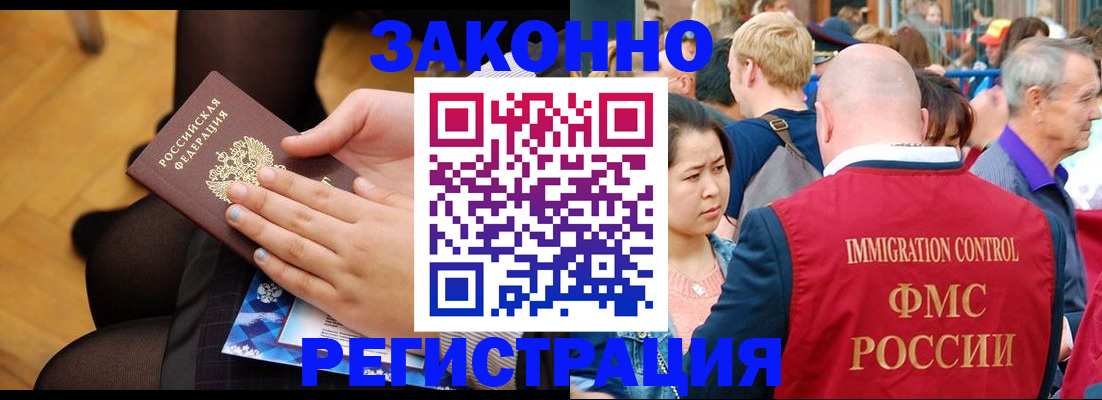 регистрация для дет. сада в Лесозаводске