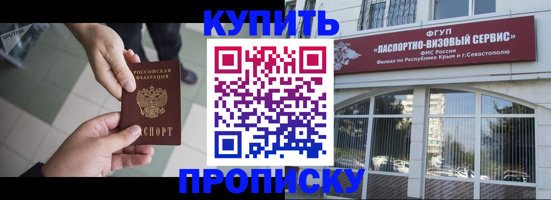 временная регистрация собственник в Лесозаводске